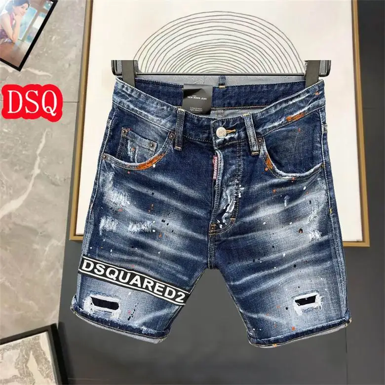 DSQ sz29-38 12yn (2)